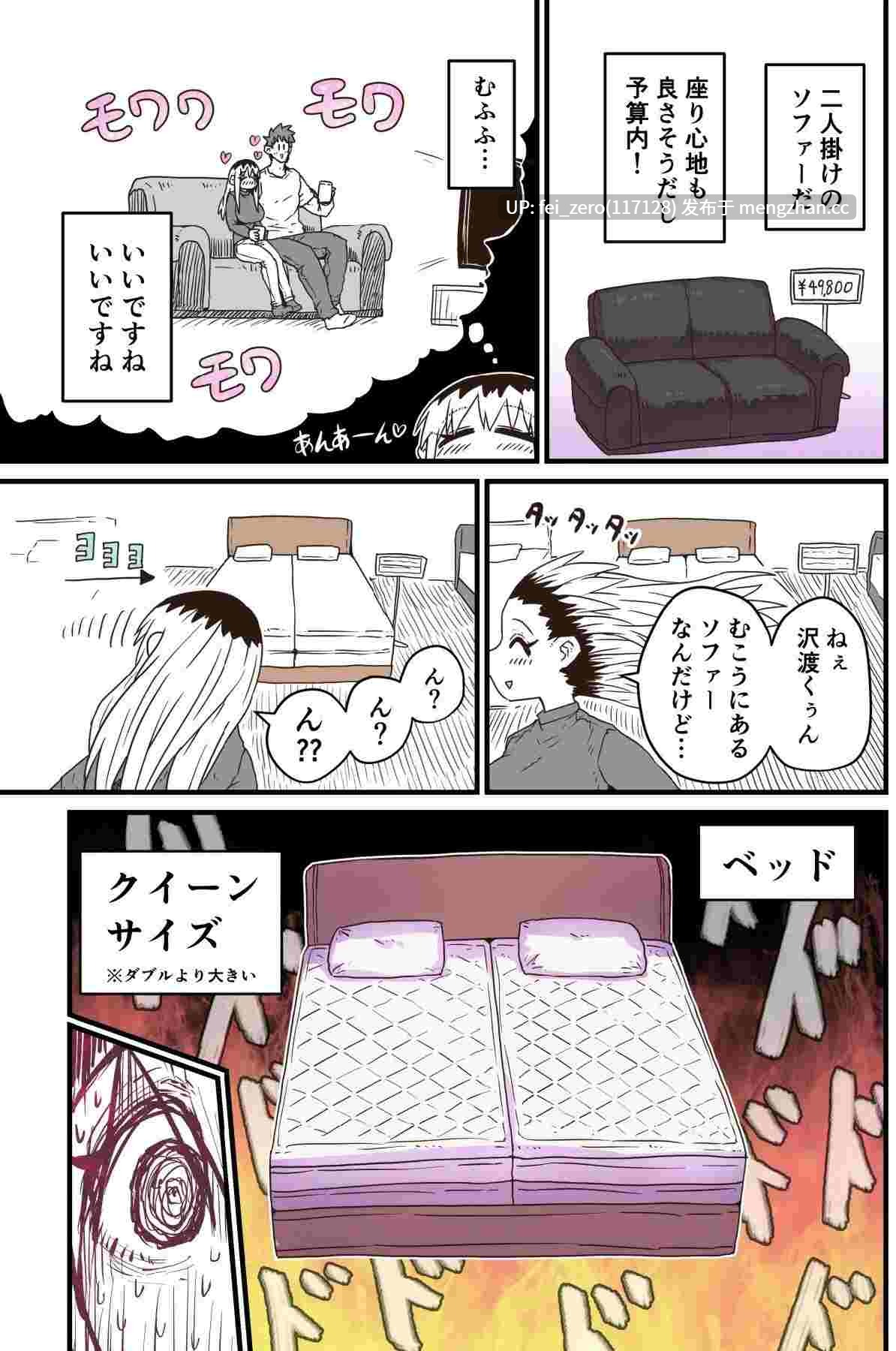 【作品合集】月面掘削調査団 (十五夜)[5部]【全彩】【全收集/自整理】-第23张图片-萌站