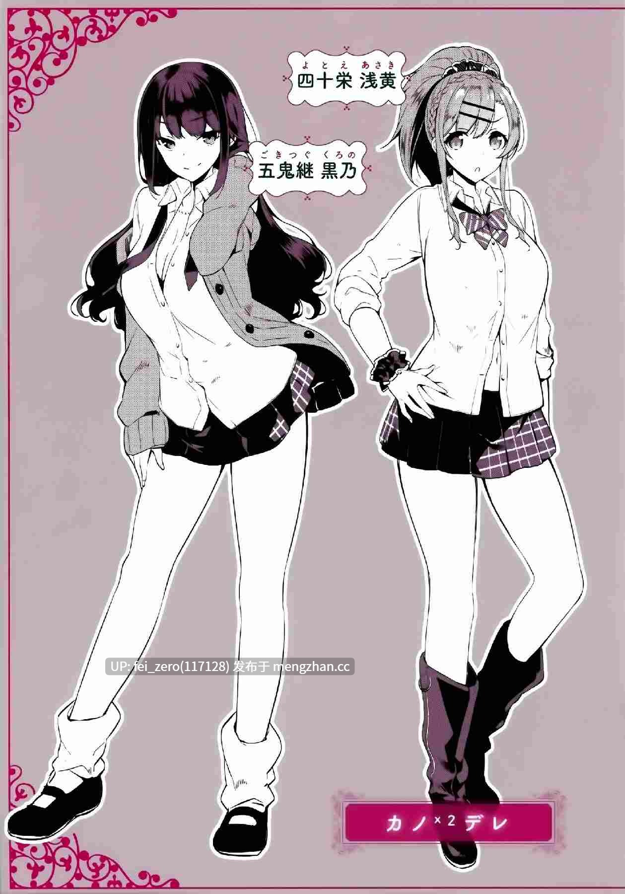 【作品合集】自宅異常あり! (にぃと)[6部]【汉化】【全收集/自整理】-第2张图片-萌站
