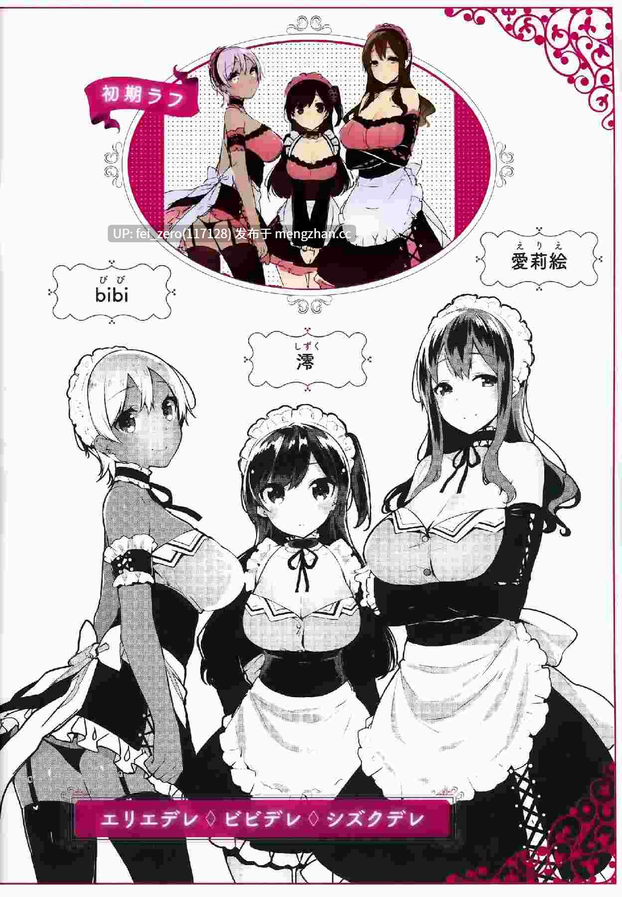 【作品合集】自宅異常あり! (にぃと)[6部]【汉化】【全收集/自整理】-第5张图片-萌站