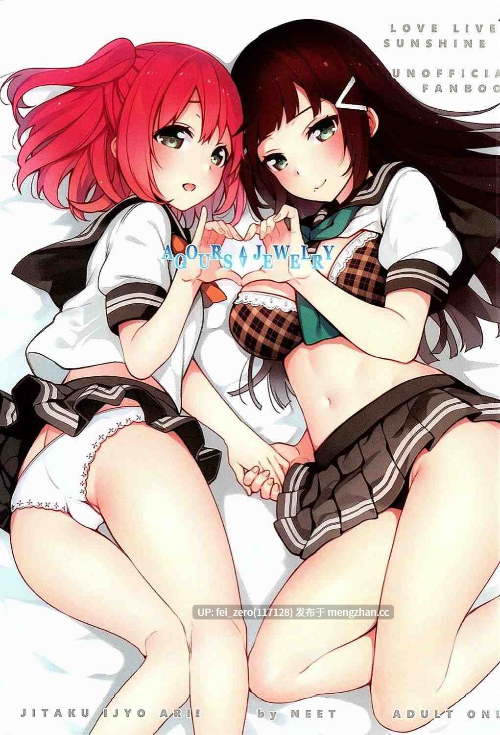 【作品合集】自宅異常あり! (にぃと)[6部]【汉化】【全收集/自整理】-第6张图片-萌站