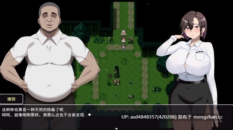 在末日中堕落的女友 外传~末日の中で彼女が堕落した 外伝 Ver1.04【PC+RPG+恶堕+绿帽+中文+1G】-第6张图片-萌站 在末日中堕落的女友 外传~末日の中で彼女が堕落した 外伝 Ver1.04【PC+RPG+恶堕+绿帽+中文+1G】-第6张图片-萌站
