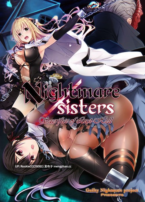 【拨作ADV/汉化/合集/精品/巨乳/校园/调教/PC】Guilty Nightmare Project社合集 AI汉化版 【12.1G】-第7张图片-萌站