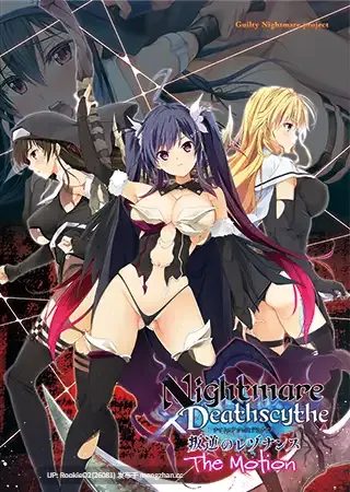 【拨作ADV/汉化/合集/精品/巨乳/校园/调教/PC】Guilty Nightmare Project社合集 AI汉化版 【12.1G】-第16张图片-萌站