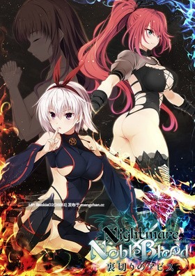 【拨作ADV/汉化/合集/精品/巨乳/校园/调教/PC】Guilty Nightmare Project社合集 AI汉化版 【12.1G】-第18张图片-萌站