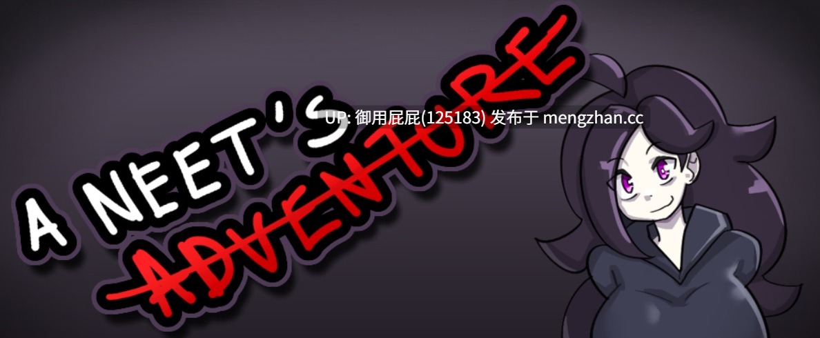 [探索RPG/动态/更新] 尼特族大冒险 A Neet's Adventure v0.1.14 内嵌汉化步兵版 [690M]