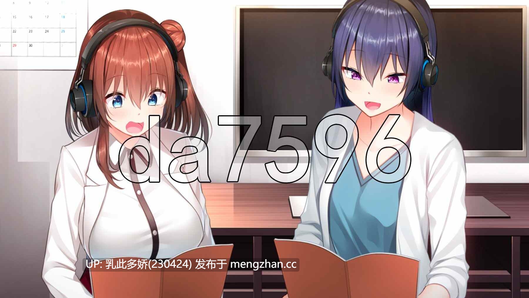 15[日式ADV新汉化] 恋慕声音，为爱痴狂！声に恋して、恋こがれ！ AI汉化版 [1.20G]-第2张图片-萌站