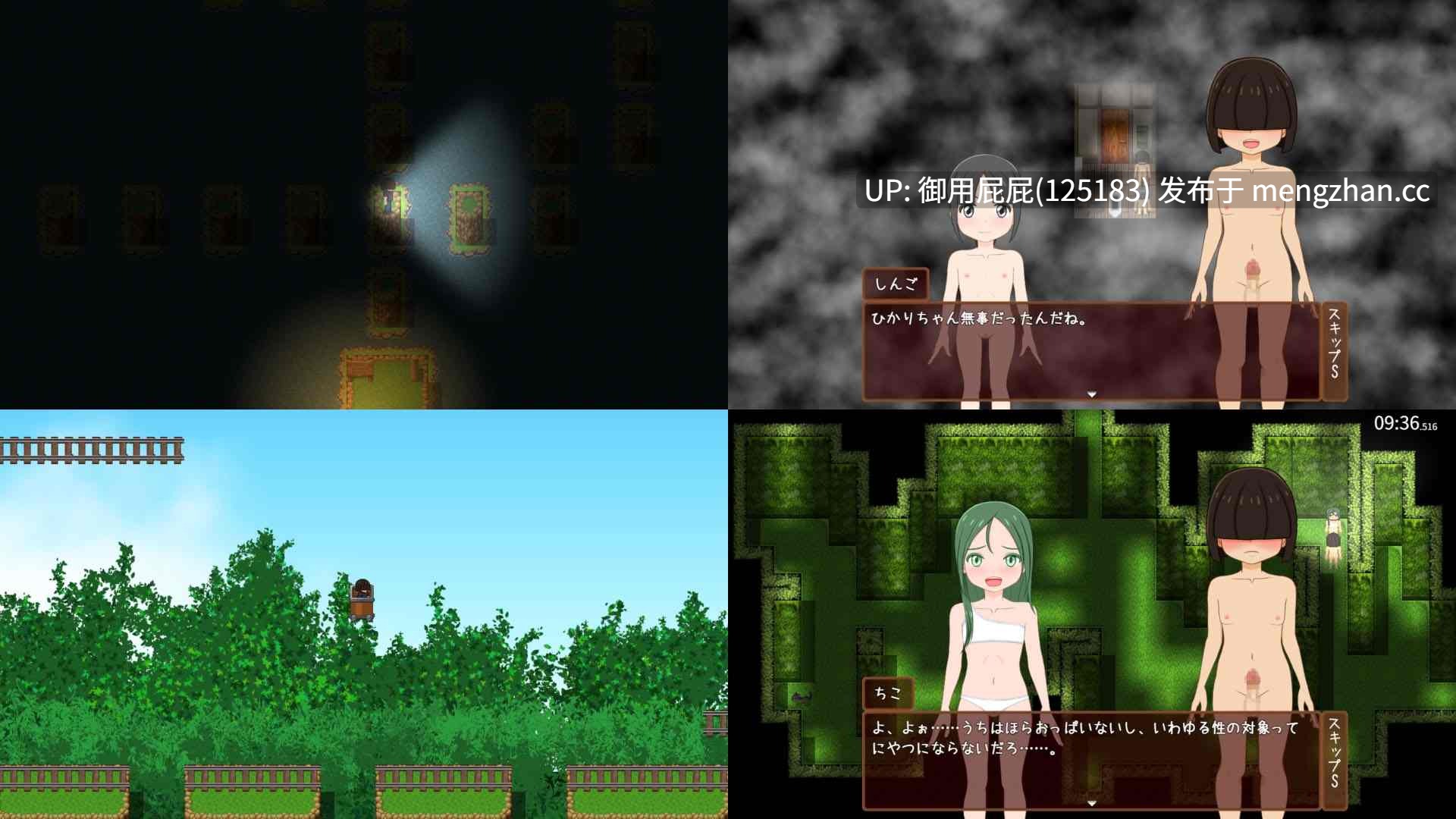 [RPG/萝莉/新作] 孕育之岛 孕みの島 AI汉化版 [2.50G]-第4张图片-萌站