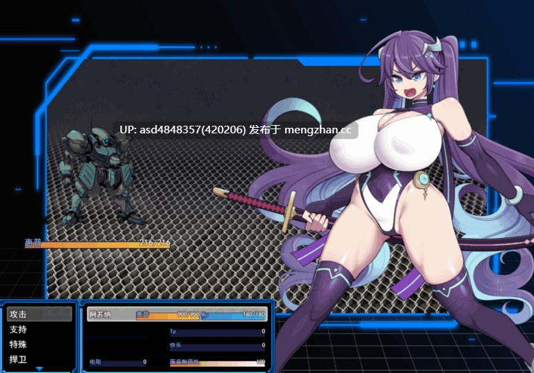 星月明日奈与欲望地下城~星月明日奈と淫欲の地下街 Ver1.02【PC+RPG+恶堕+AI汉化】