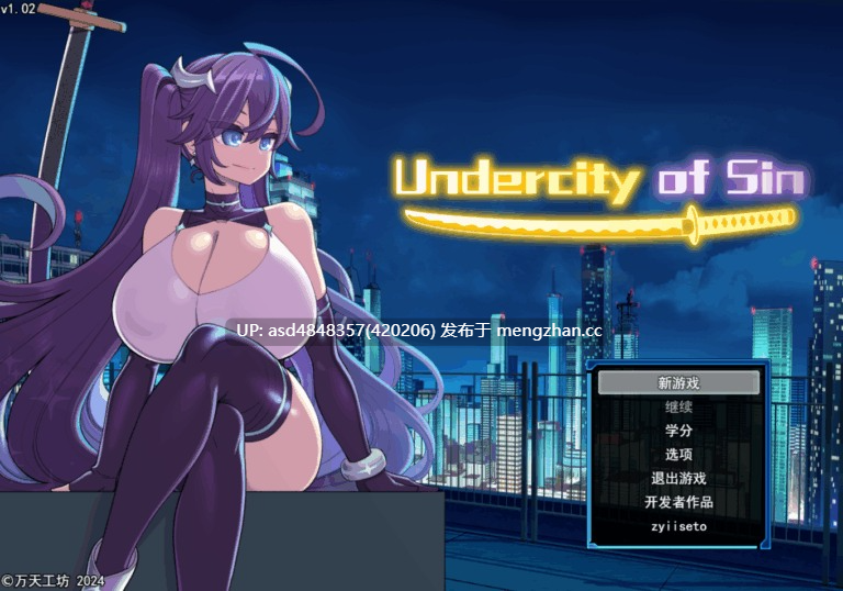 星月明日奈与欲望地下城~星月明日奈と淫欲の地下街 Ver1.02【PC+RPG+恶堕+AI汉化】-第7张图片-萌站 星月明日奈与欲望地下城~星月明日奈と淫欲の地下街 Ver1.02【PC+RPG+恶堕+AI汉化】-第7张图片-萌站