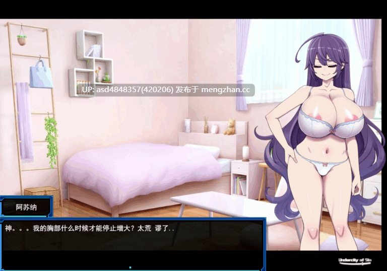 星月明日奈与欲望地下城~星月明日奈と淫欲の地下街 Ver1.02【PC+RPG+恶堕+AI汉化】-第9张图片-萌站 星月明日奈与欲望地下城~星月明日奈と淫欲の地下街 Ver1.02【PC+RPG+恶堕+AI汉化】-第9张图片-萌站