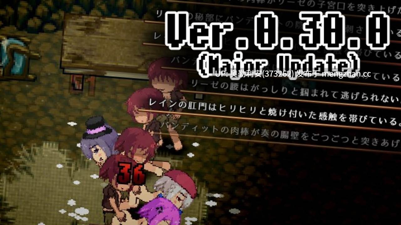 [优质ARPG]うちのこファンタジア Ver0.66.1限定版本（自费全部支援者内容）