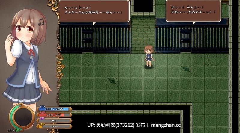 [优质ARPG]うちのこファンタジア Ver0.66.1限定版本（自费全部支援者内容）-第2张图片-萌站