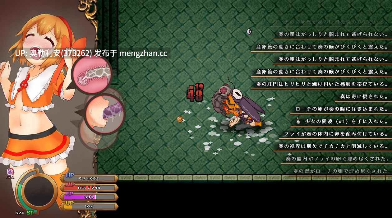[优质ARPG]うちのこファンタジア Ver0.66.1限定版本（自费全部支援者内容）-第5张图片-萌站