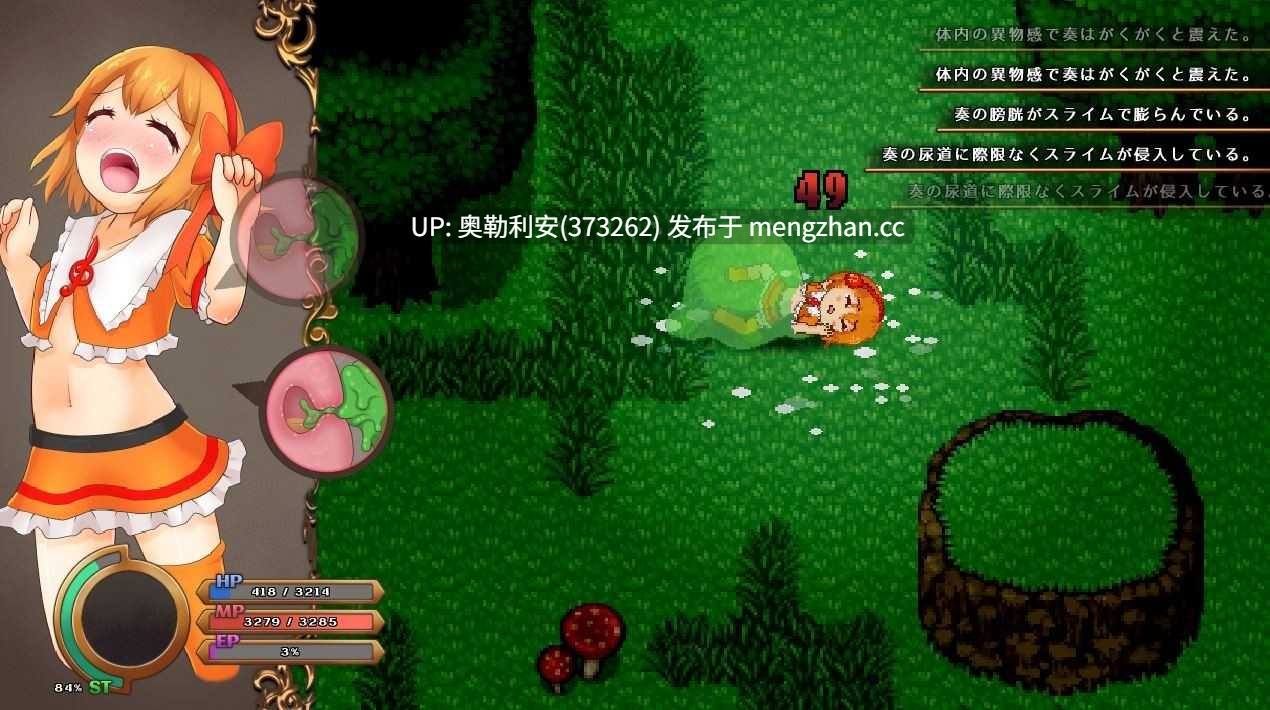 [优质ARPG]うちのこファンタジア Ver0.66.1限定版本（自费全部支援者内容）-第6张图片-萌站