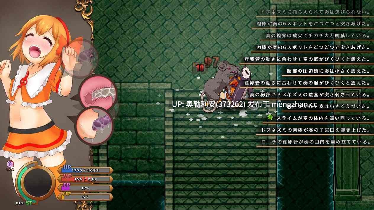 [优质ARPG]うちのこファンタジア Ver0.66.1限定版本（自费全部支援者内容）-第7张图片-萌站
