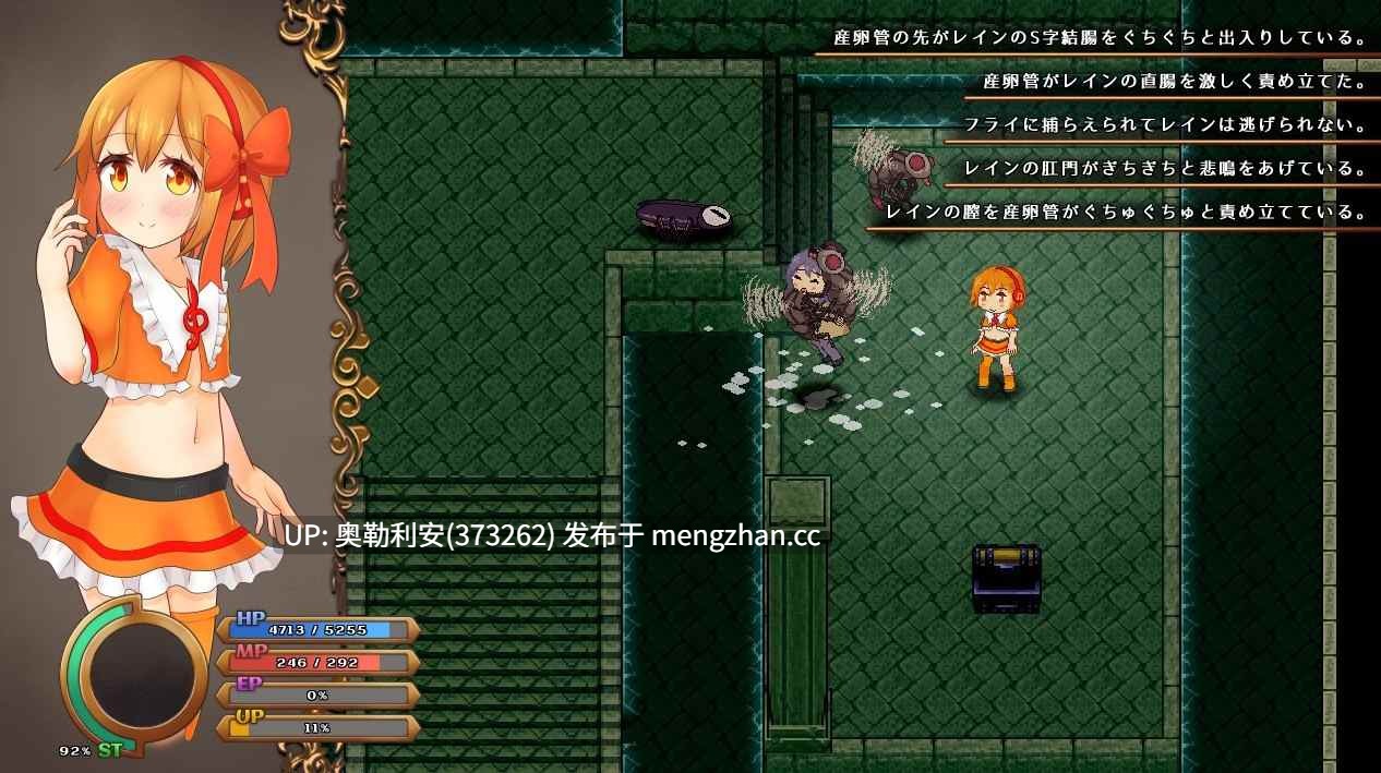 [优质ARPG]うちのこファンタジア Ver0.66.1限定版本（自费全部支援者内容）-第8张图片-萌站
