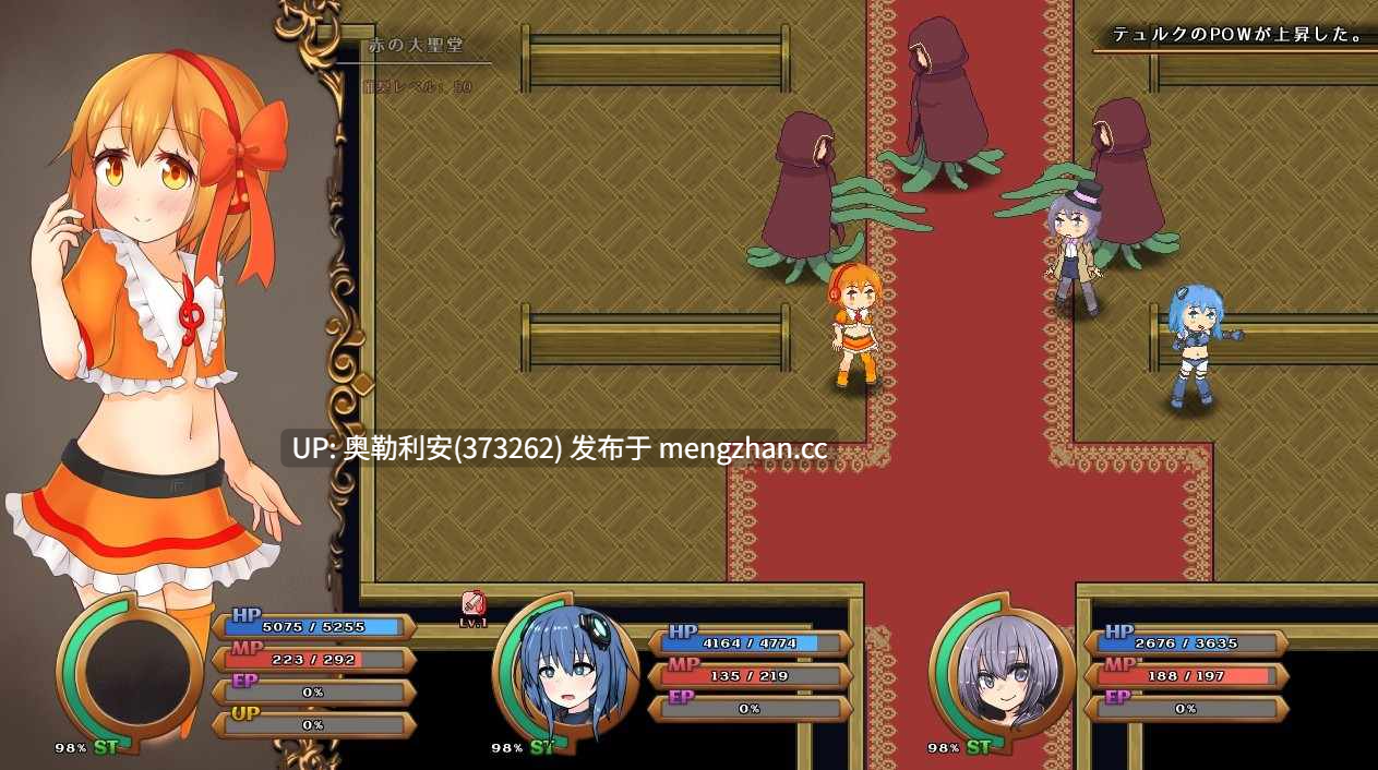 [优质ARPG]うちのこファンタジア Ver0.66.1限定版本（自费全部支援者内容）-第9张图片-萌站