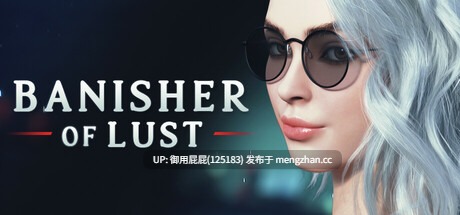 [3DSLG/动态/官中步兵] 驱魔者之欲 Banisher Of Lust V25.07.28 官中步兵版 [2.0G]