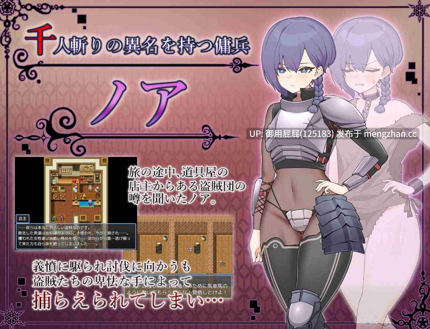 [脱出RPG/存档/步兵] 奴隶的恶梦ドレイノアクム Slave's Nightmare 072官中步兵版+全回想存档 [450M]-第11张图片-萌站