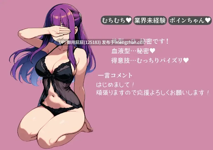 [日式RPG/新作] 那个女孩，可以指名。是有知名演员在籍的店铺 あの娘、指名できます。有名キャストが在籍するお店 AI汉化版 [900M]