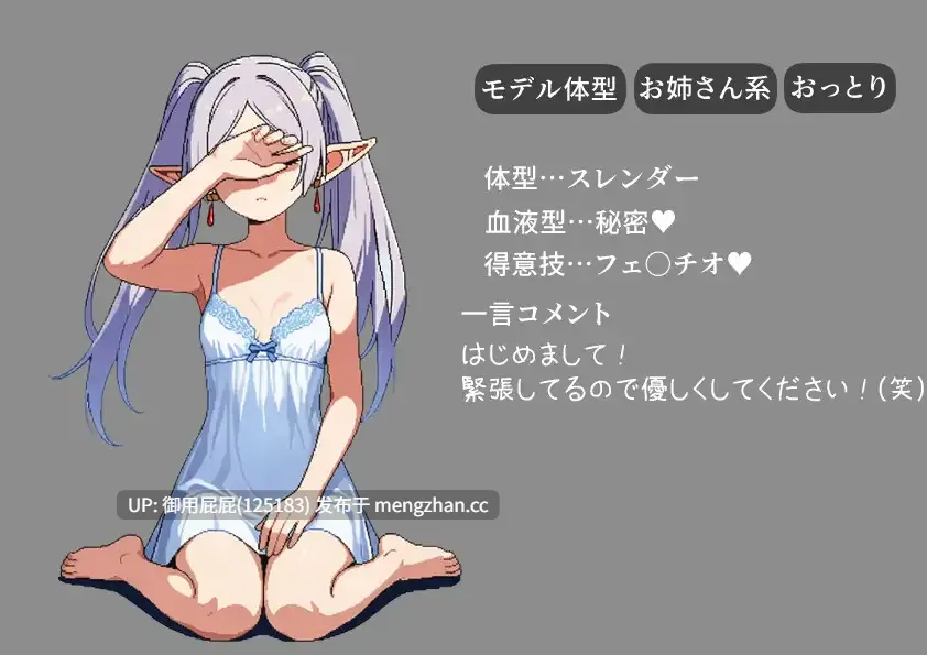 [日式RPG/新作] 那个女孩，可以指名。是有知名演员在籍的店铺 あの娘、指名できます。有名キャストが在籍するお店 AI汉化版 [900M]-第2张图片-萌站