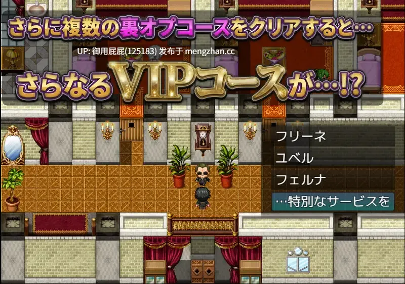 [日式RPG/新作] 那个女孩，可以指名。是有知名演员在籍的店铺 あの娘、指名できます。有名キャストが在籍するお店 AI汉化版 [900M]-第4张图片-萌站