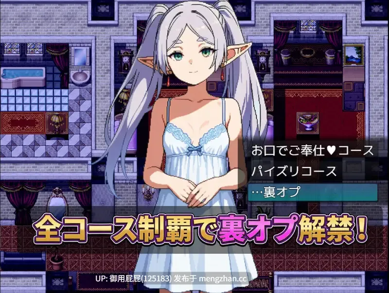 [日式RPG/新作] 那个女孩，可以指名。是有知名演员在籍的店铺 あの娘、指名できます。有名キャストが在籍するお店 AI汉化版 [900M]-第6张图片-萌站