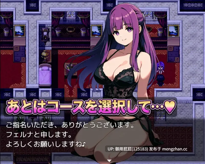 [日式RPG/新作] 那个女孩，可以指名。是有知名演员在籍的店铺 あの娘、指名できます。有名キャストが在籍するお店 AI汉化版 [900M]-第7张图片-萌站