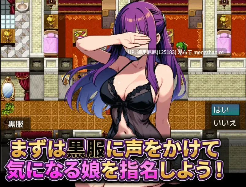 [日式RPG/新作] 那个女孩，可以指名。是有知名演员在籍的店铺 あの娘、指名できます。有名キャストが在籍するお店 AI汉化版 [900M]-第8张图片-萌站