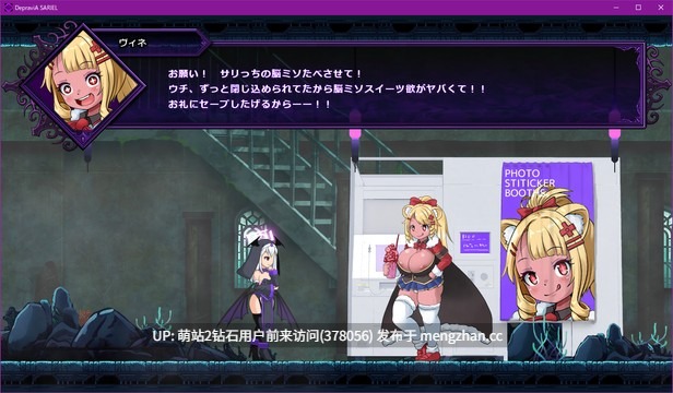 [雌小鬼色气修女堕落调教]堕落圣女·萨莉尔DepraviA-SARIEL Ver-β_2.17.0 [1.87GB]-第3张图片-萌站