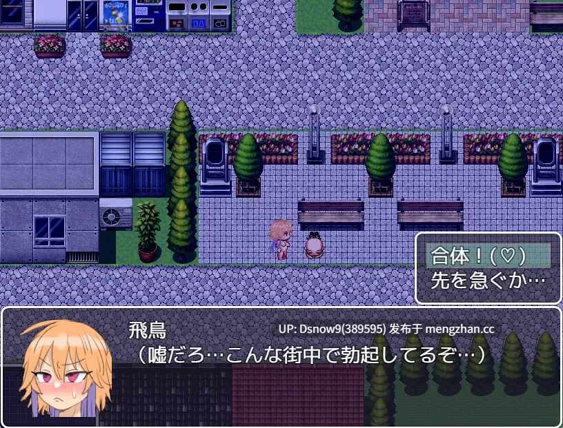 [RPG/AI汉化] プロデューサーに会いに行くぞ！ [PC/290M]-第3张图片-萌站
