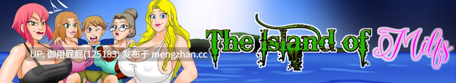 [2DRPG/动态/更新] 熟女岛 The Island of Milfs v0.19B AI汉化步兵版 [1.5G]-第4张图片-萌站