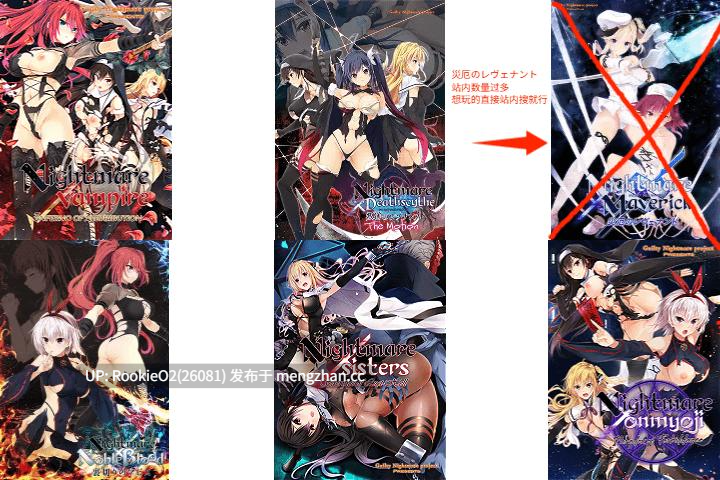 【拨作ADV/汉化/合集/精品/巨乳/校园/调教/PC】Guilty Nightmare Project社合集 AI汉化版 【12.1G】-第4张图片-萌站