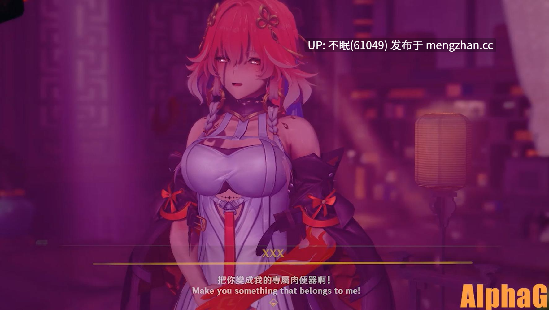 【鸣潮】搜查官长离，被罪袋催眠后，无怜惜狂暴性爱，灌成泡芙-第2张图片-萌站