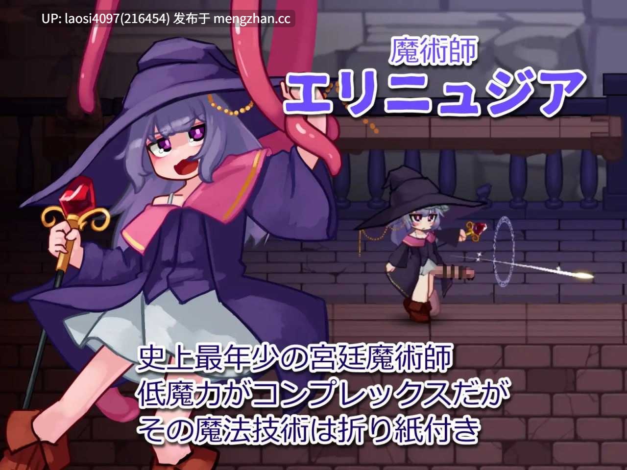 [ACT/PC]#榨精的迷宫 #搾精の迷宮 v1.1.4 日文生肉版-第2张图片-萌站