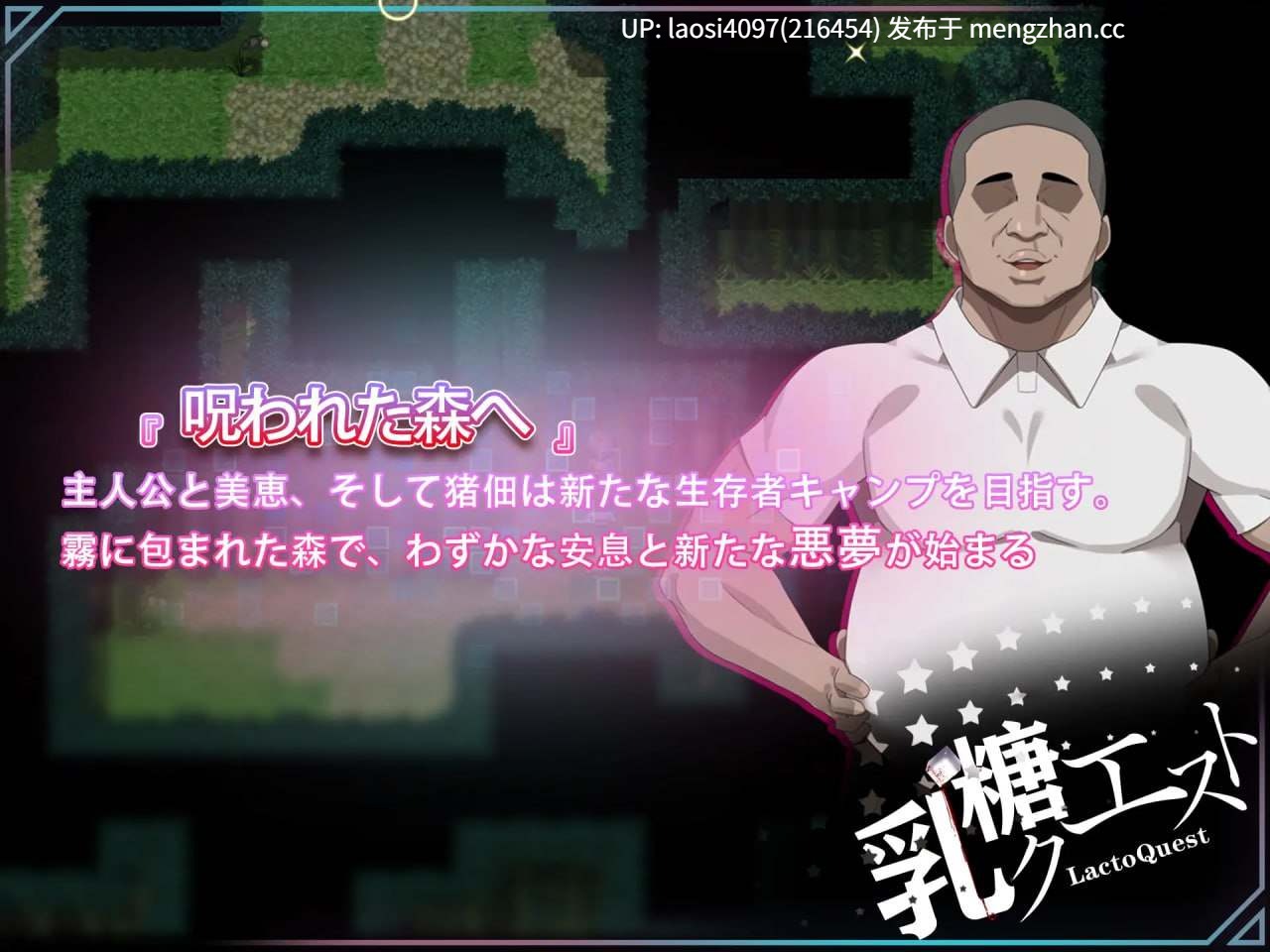 [RPG/PC]#在末日中她堕落了 外传 #末日の中で彼女が堕落した 外伝 v1.04 官方中文版-第4张图片-萌站