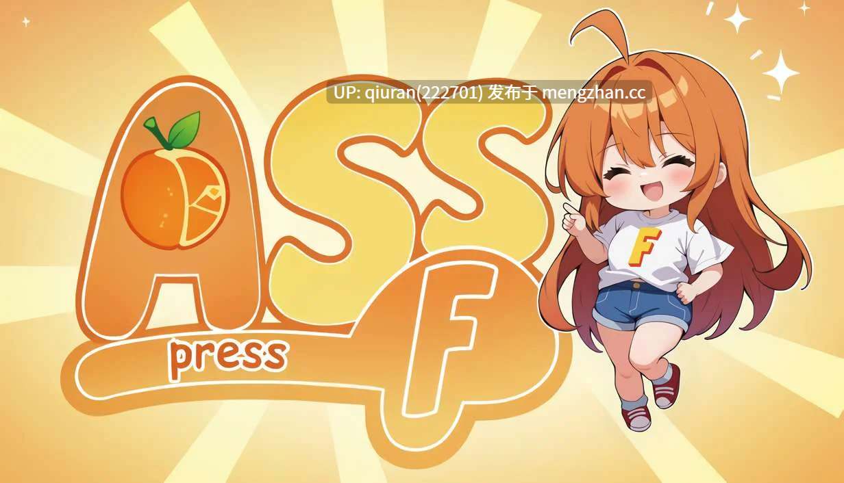 新作/本篇免费[SLG/官中/动态/2D]屁股：按 F 键！ ASS: PRESS F! Steam官方中文版 [877MB]-第3张图片-萌站