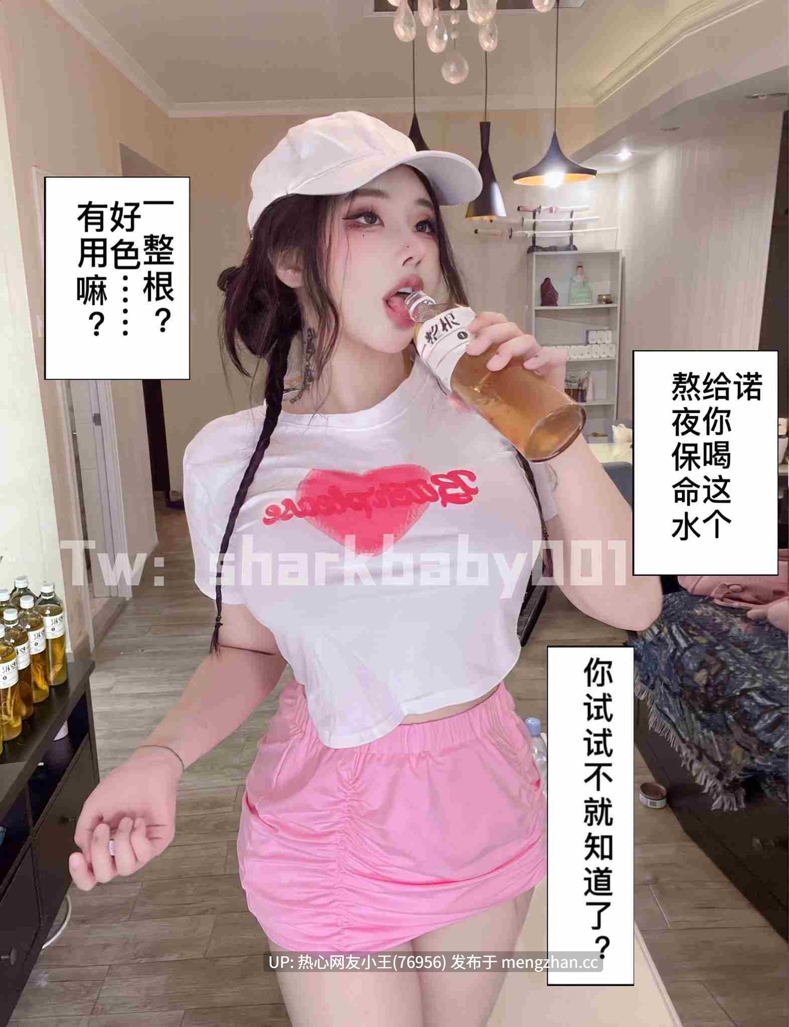 阿黑颜巨乳骚母狗【shark-sharkbaby】，极品御姐户外露出-第10张图片-萌站