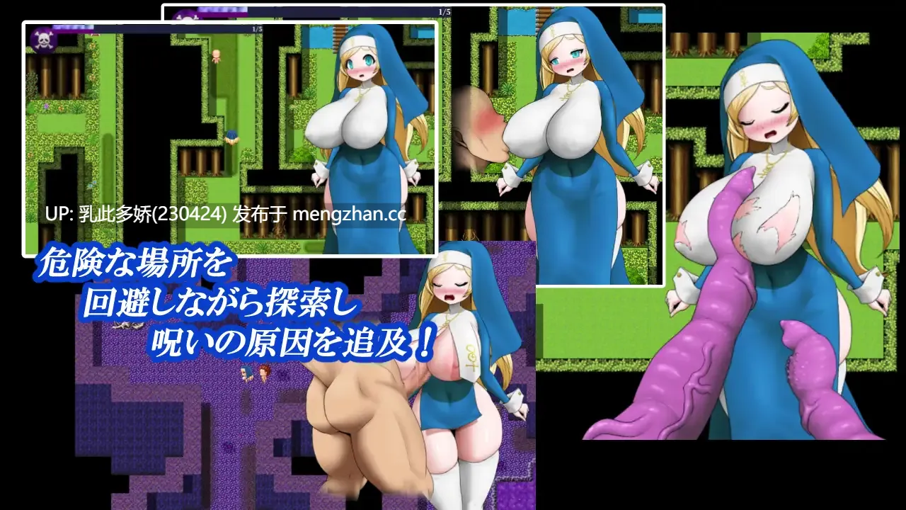 24[RPGAI汉化]【萌站内嵌】色白爆乳シスター呪式調教 v1.2 AI汉化版 [1.02G]-第4张图片-萌站