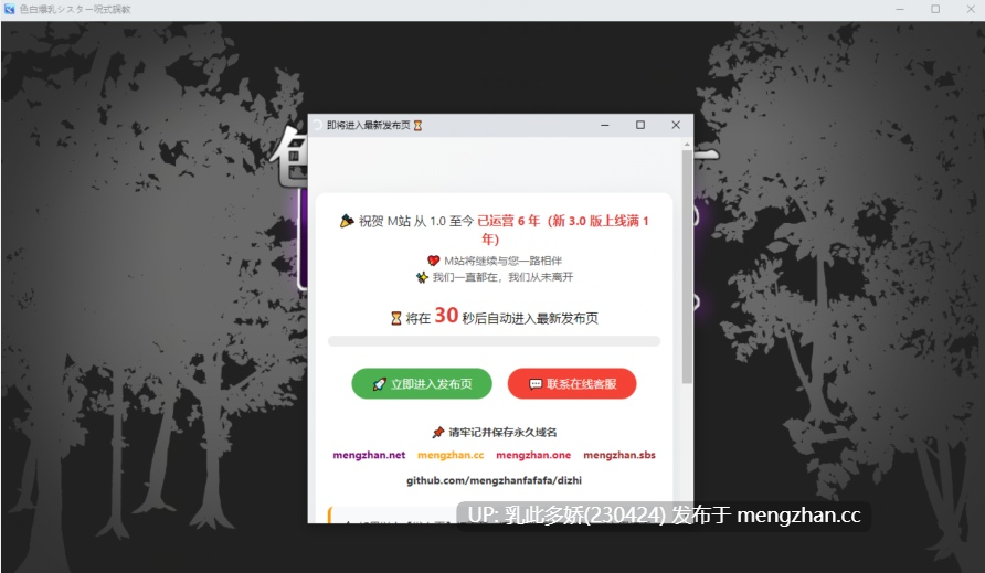 24[RPGAI汉化]【萌站内嵌】色白爆乳シスター呪式調教 v1.2 AI汉化版 [1.02G]-第7张图片-萌站