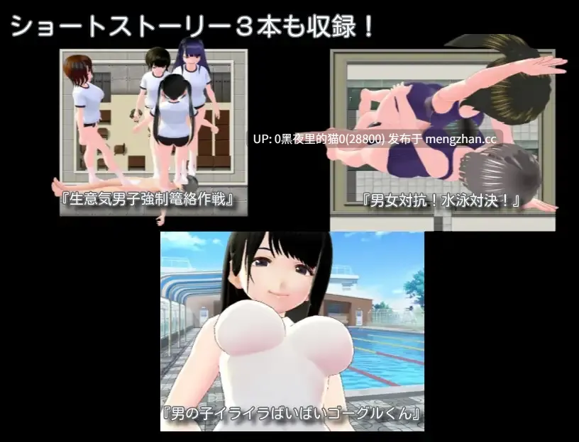 【PC/RPG/】色仕掛け学園～思春期男子誘惑作戦1+2
