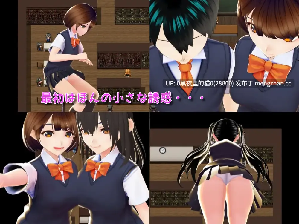 【PC/RPG/】色仕掛け学園~思春期男子誘惑作戦1+2-第4张图片-萌站 【PC/RPG/】色仕掛け学園~思春期男子誘惑作戦1+2-第4张图片-萌站