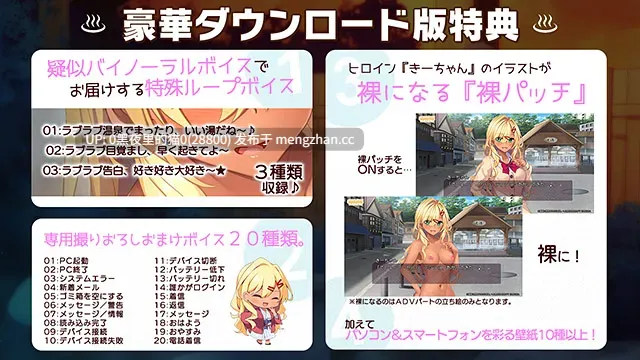 【PC/ADV/褐皮/1.23G】黒ギャル子ちゃんとしっぽり温泉旅行 〜Hしまくり三泊四日の旅-第11张图片-萌站