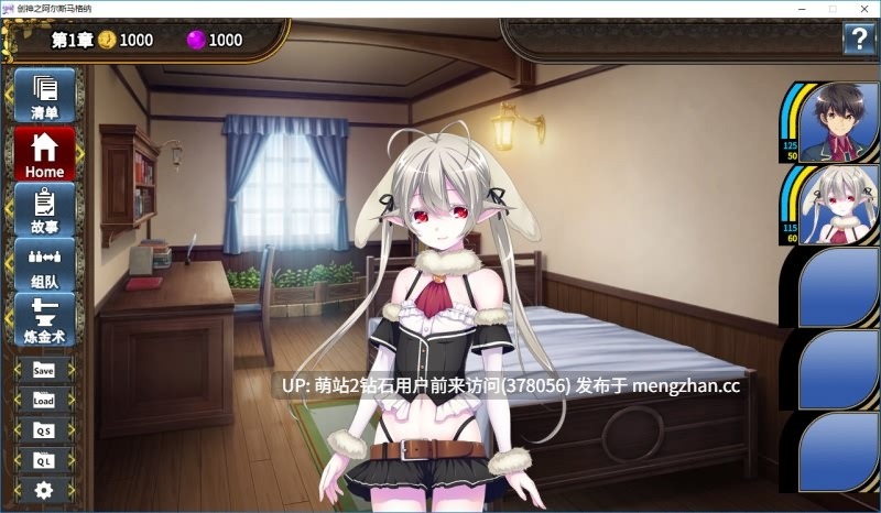 [异世界女神后宫][pc汉化调教凌辱]創神のアルスマグナ[5.2g 度盘] -第2张图片-萌站