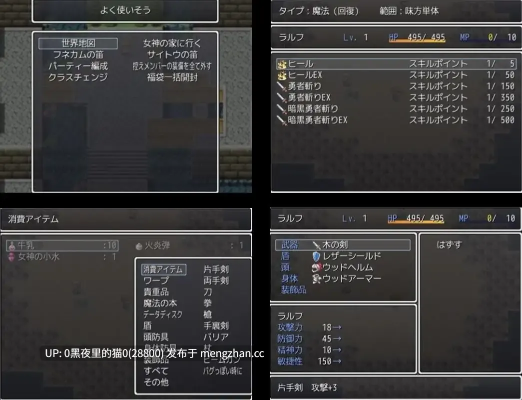 【PC/RPG/触手】Busty Warriors-第2张图片-萌站