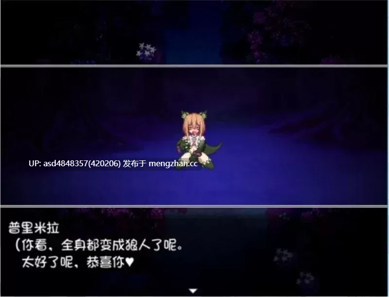 堕落少女异闻~录堕落乙女異聞1-2合集【PC+动态+魔物娘+中文】