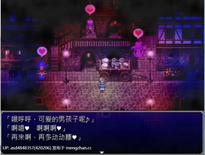 堕落少女异闻~录堕落乙女異聞1-2合集【PC+动态+魔物娘+中文】-第3张图片-萌站
