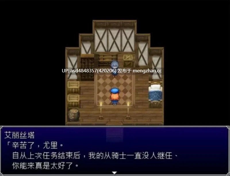 堕落少女异闻~录堕落乙女異聞1-2合集【PC+动态+魔物娘+中文】-第4张图片-萌站