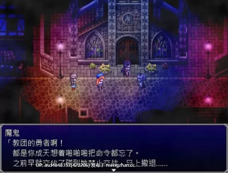 堕落少女异闻~录堕落乙女異聞1-2合集【PC+动态+魔物娘+中文】-第5张图片-萌站