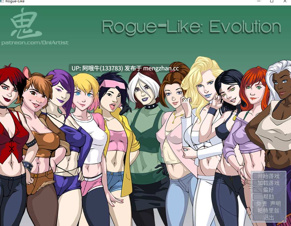 【2D/SLG/腐败/暴露狂/足交/群交/PC/机翻】 Rogue-like：进化 Rogue-like  [v1.70d] 【1.12G】【序号6180】